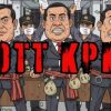 KOMISI PEMBERANTASAN KORUPSI ( KPK ) KEMBALI MELAKUKAN OPERASI SENYAP DI SUMATERA UTARA.